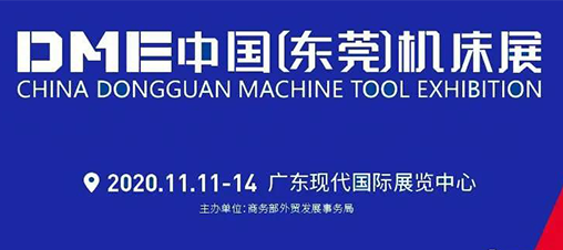 熱烈祝賀安邦信參加DME中國(guó)（東莞）機(jī)床展取得圓滿(mǎn)成功?。? />
								</a>
								<h3>
									<a href=